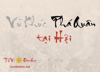 Vũ Khúc Phá Quân Tại Hợi Vũ Khúc Phá Quân Tại Hợi