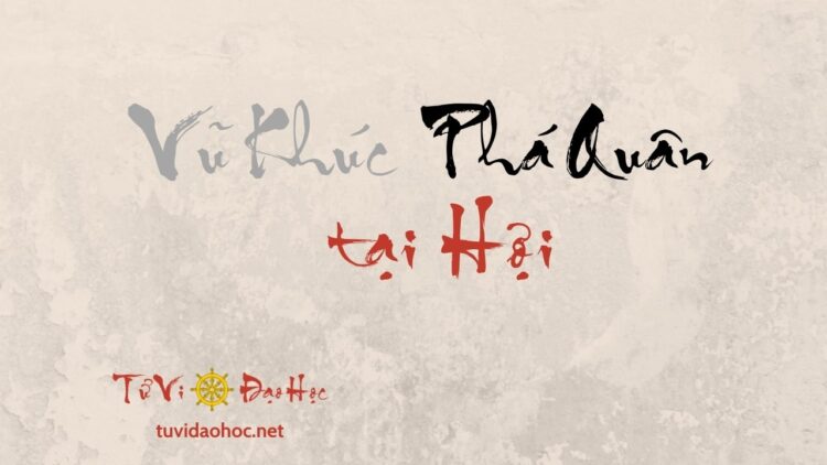 Vũ Khúc Phá Quân Tại Hợi