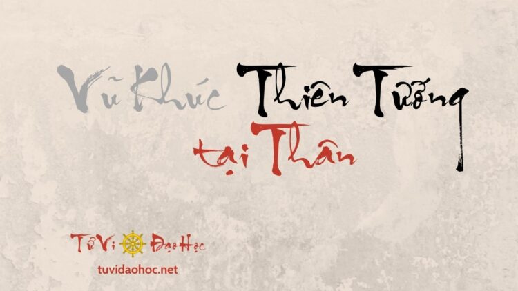 Vũ Khúc Thiên Tướng Tại Thân Vũ Khúc Thiên Tướng Tại Thân